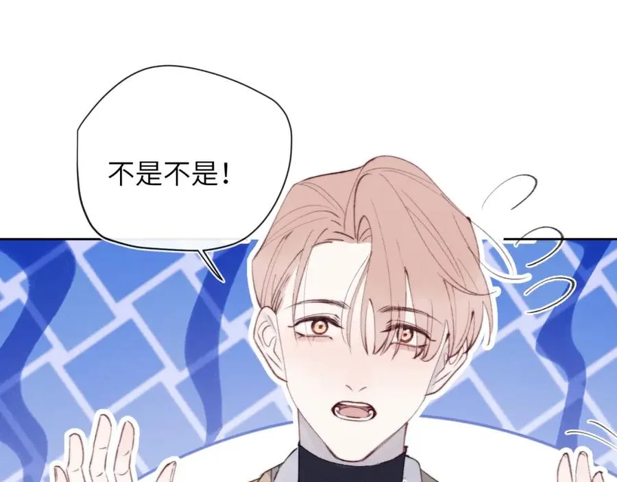 第32话 戎戎和陈柯尧的关系又被误会了39