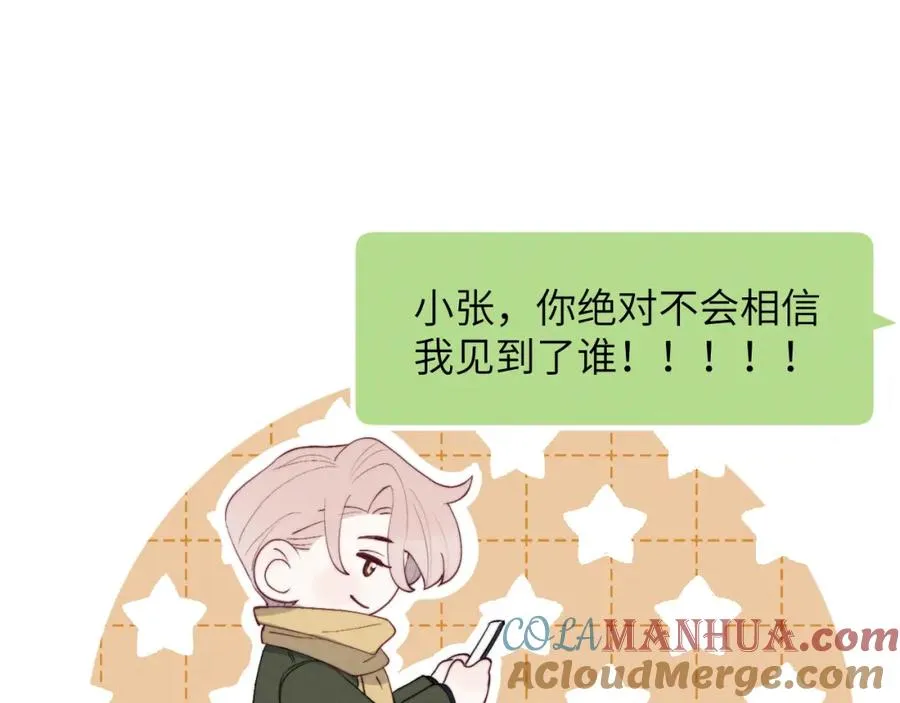 第47话 就此放手怎么甘心20