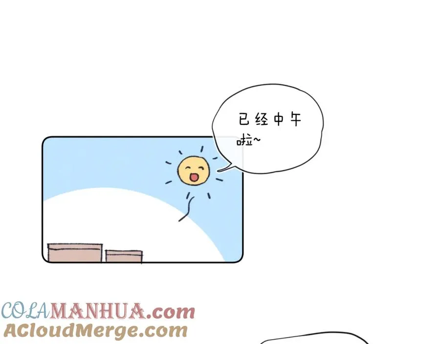 第24话 陈柯尧，你当时是否对我有什么想法4