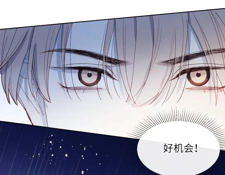第13话 家里遭贼，戎逸危险！35