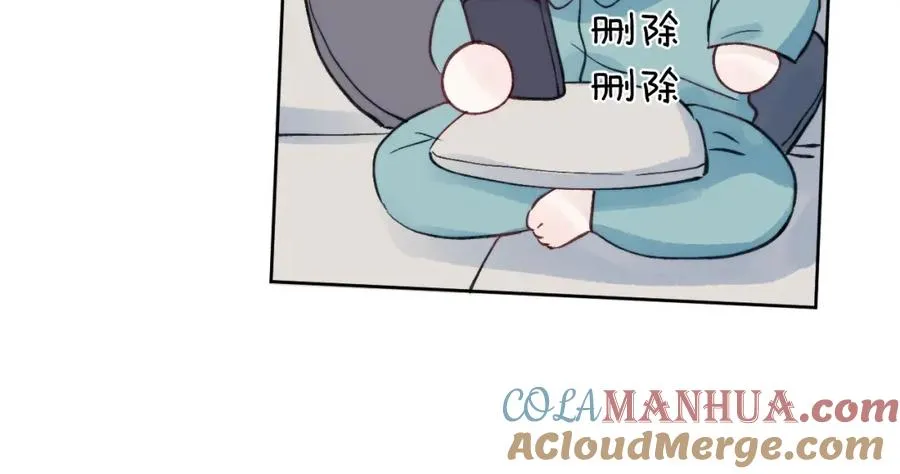 第2话 他是不是对我有意思？！96