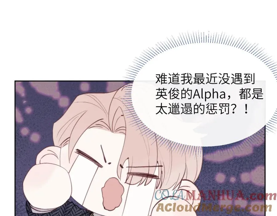 第36话 手牵手参加婚礼88