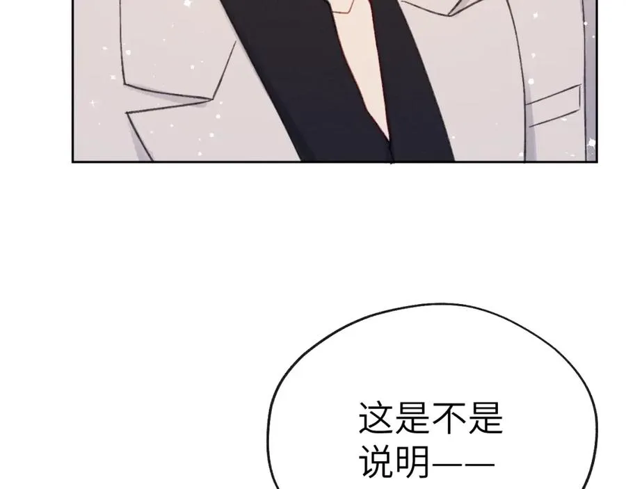 第6话 天生就应该在一起！86
