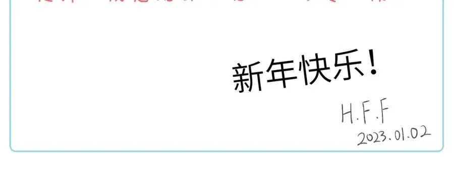 第8话 车撞了、火化了、扬了！118