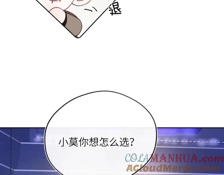 第48话 和男神近距离接触啦！64