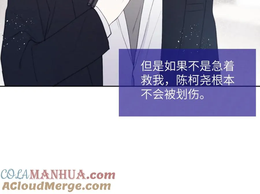 第14话 是我该和你说谢谢72