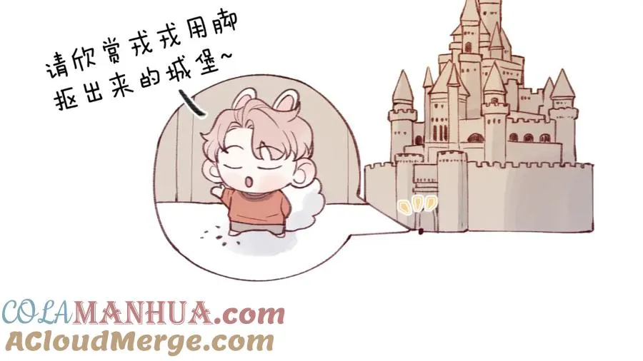 第35话 陈柯尧为什么你总在我的脑海中出现呢？24