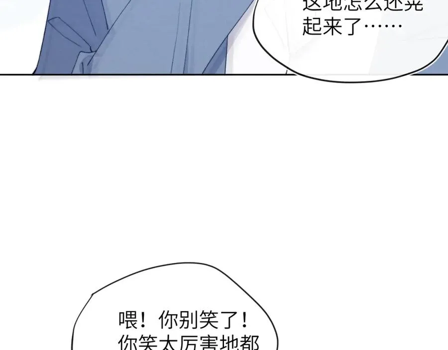 第20话 陈柯尧又双叒叕吐了！！17