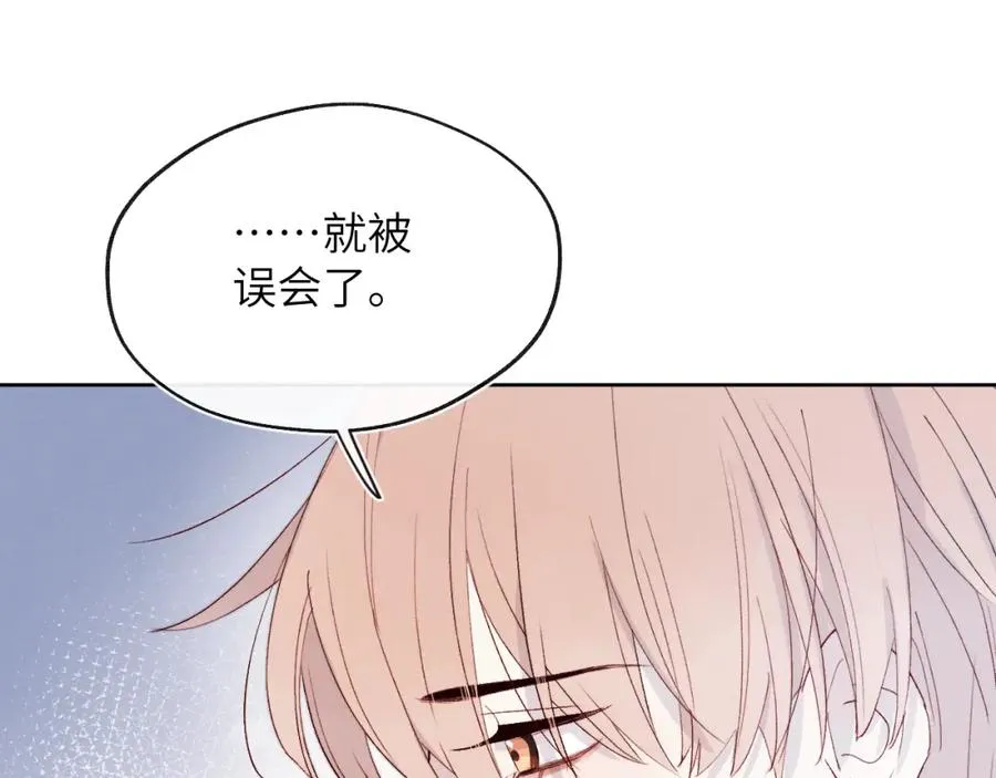 第18话 什么？我们单身一辈子？！37