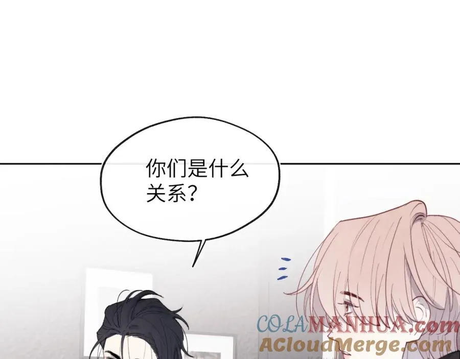 第49话 陈柯尧莫昱飞关系疑云76
