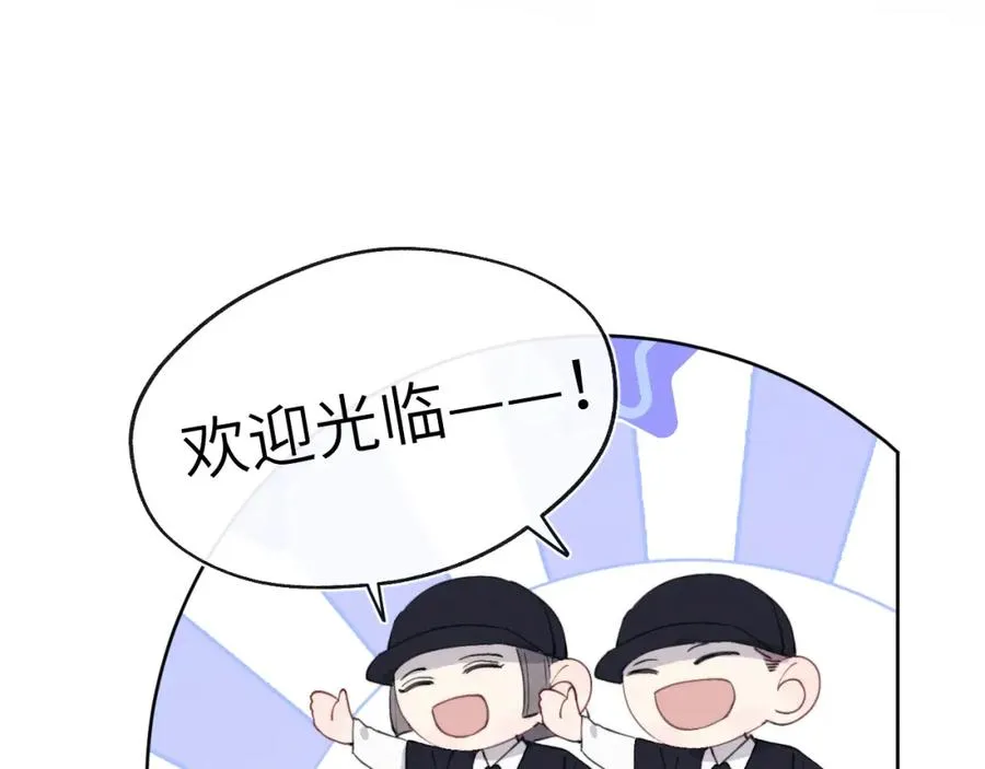 第40话 你就那么想和他约会？！79