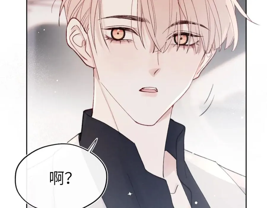 第7话 他反应也太大了吧！7