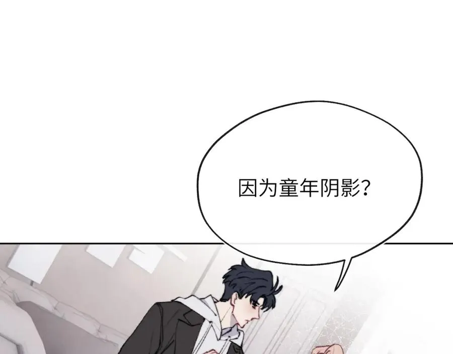 第55话 陈柯尧毛病原因揭秘29