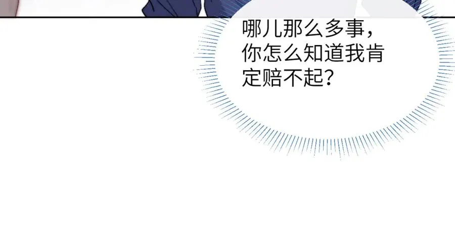 第16话 你要搬走了？61