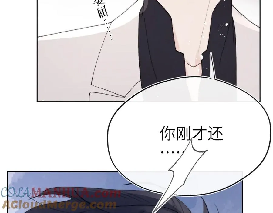 第7话 他反应也太大了吧！88