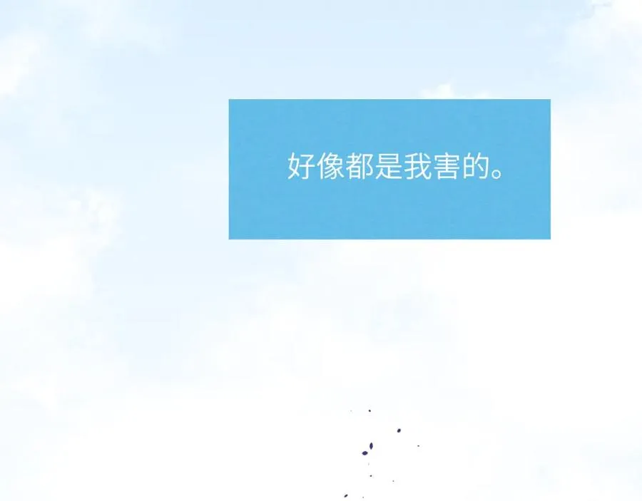 第42话 我不喜欢这样37