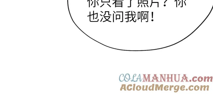 第7话 他反应也太大了吧！72