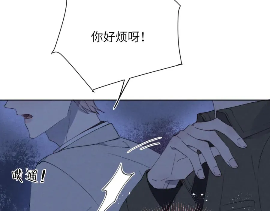 第40话 你就那么想和他约会？！94