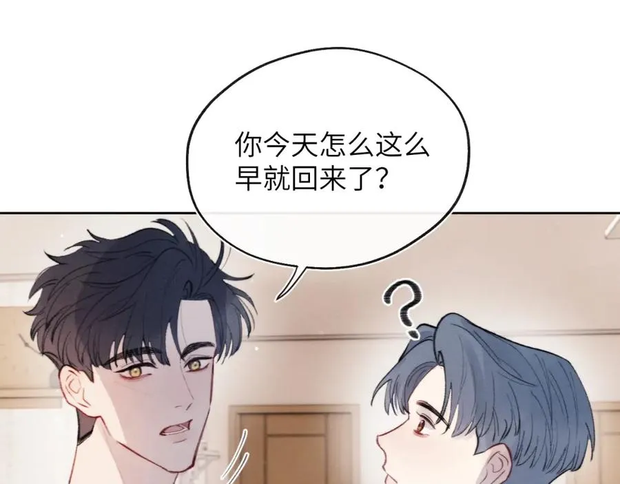 第31话 陈柯尧父母结婚真相89