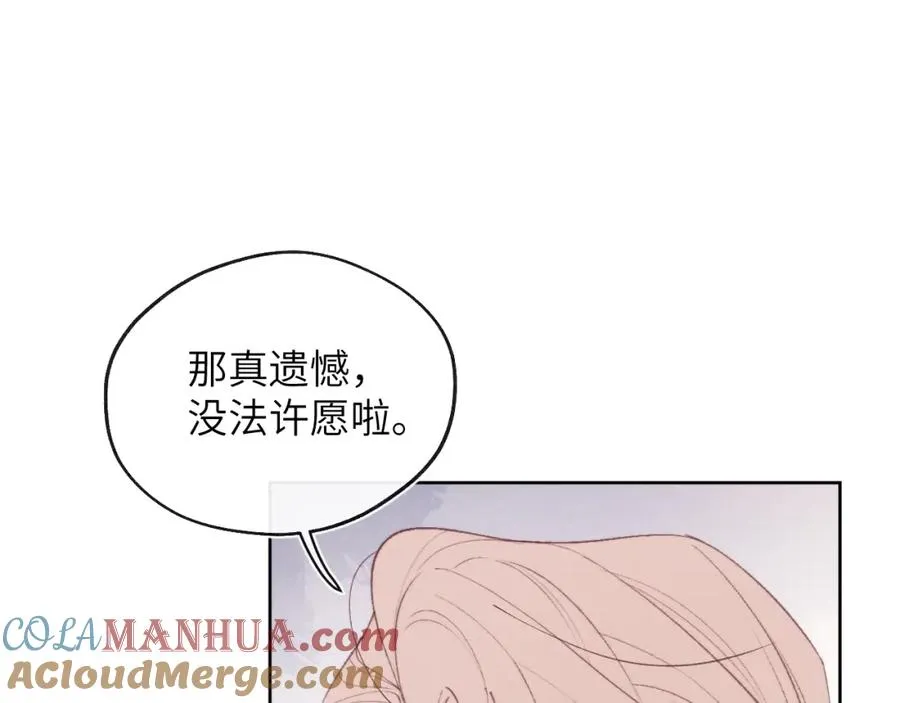 第57话 戎戎！约会！情话！64