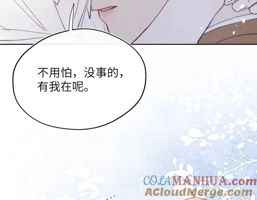 第27话 陈柯尧，你为什么这么在意我的想法36