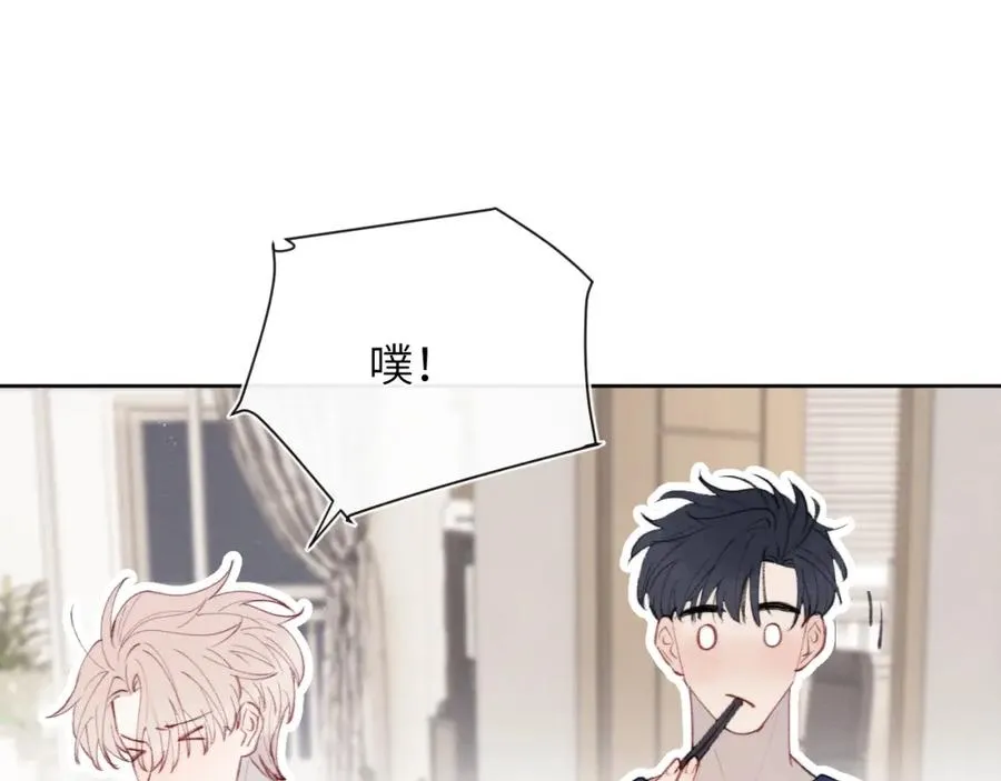 第33话 尧尧正职终于揭晓啦！5