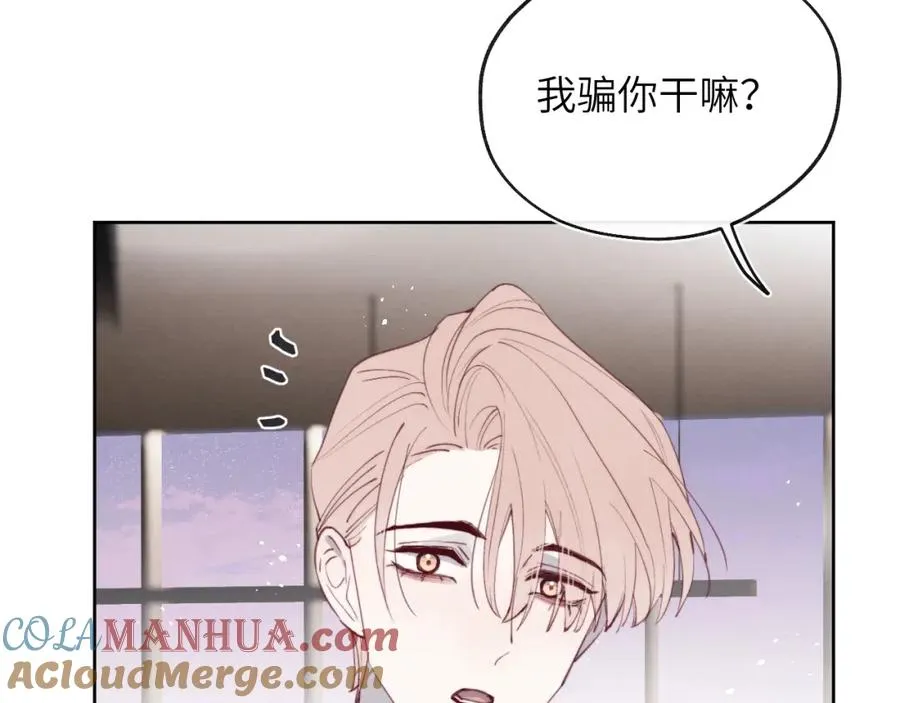 第43话 偶像见面会前夕20