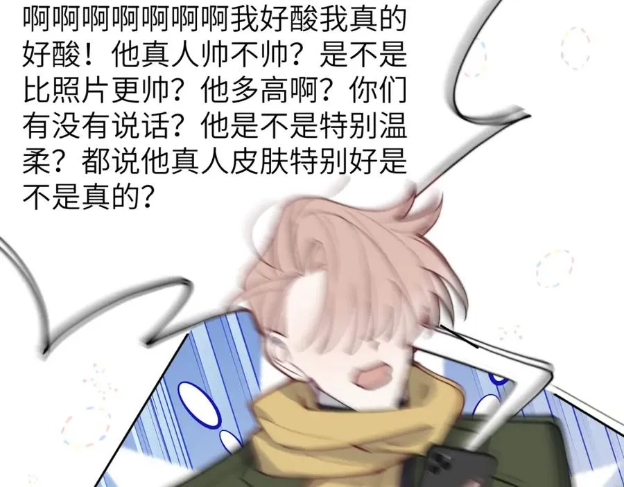 第47话 就此放手怎么甘心27