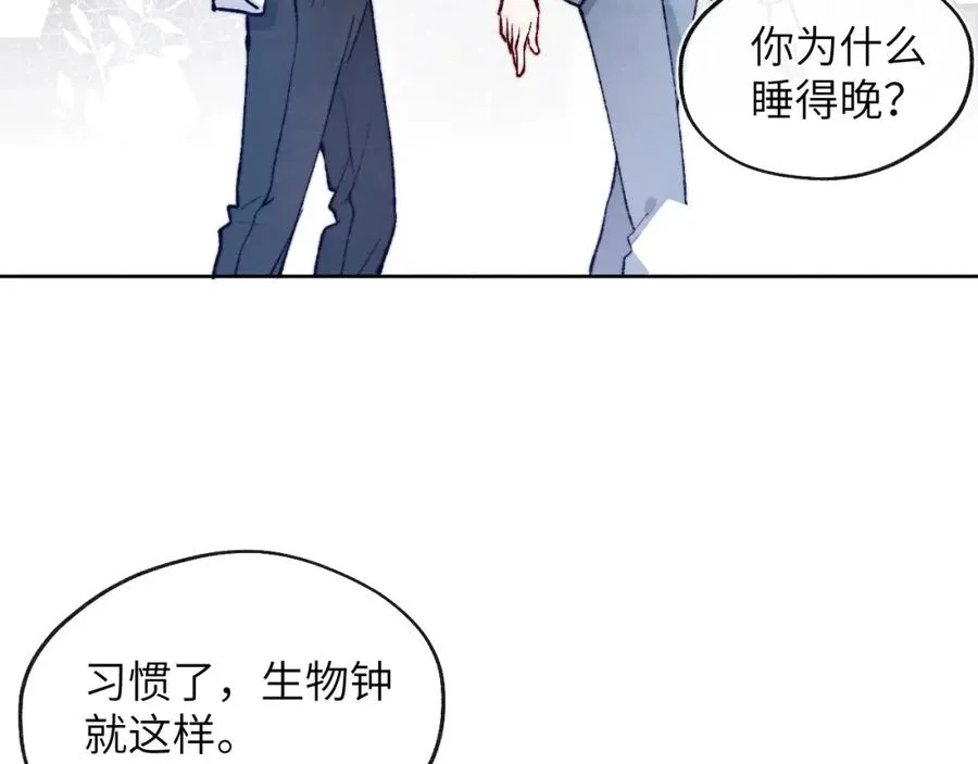 第19话 你吃过这个糖果吗？53