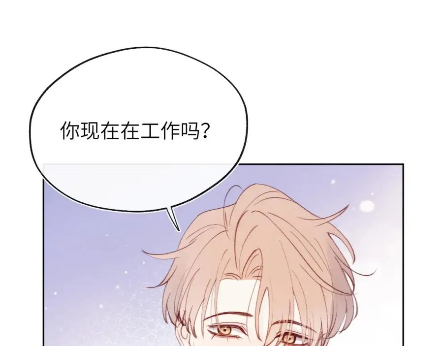 第31话 陈柯尧父母结婚真相22