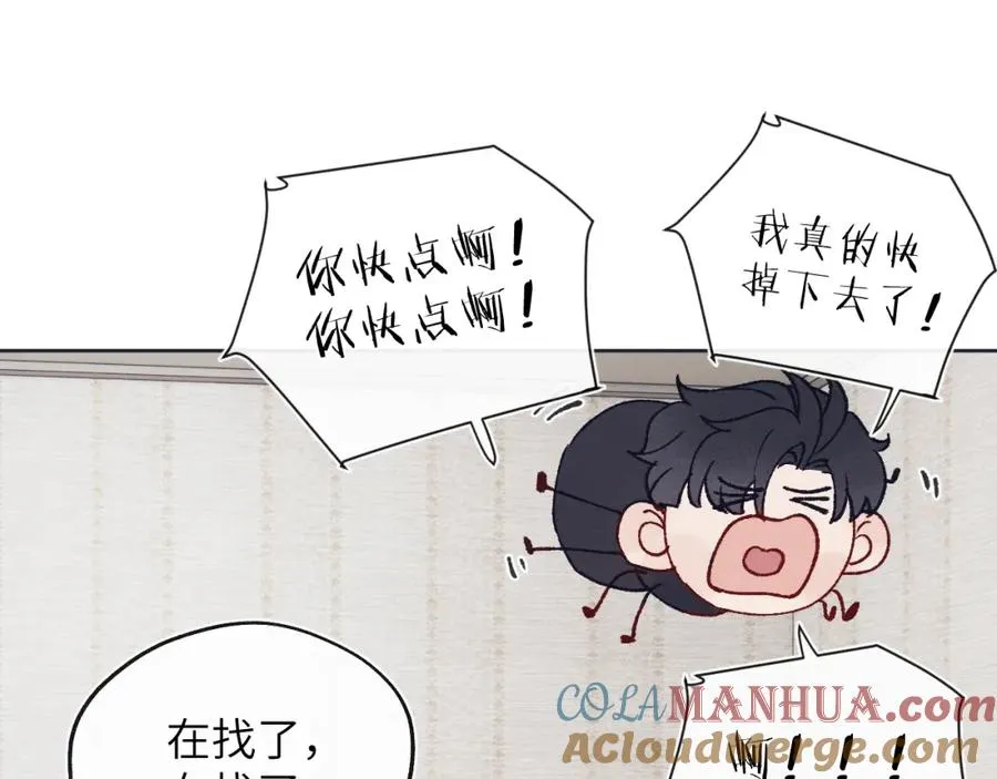 第26话 陈柯尧，你别害怕！36