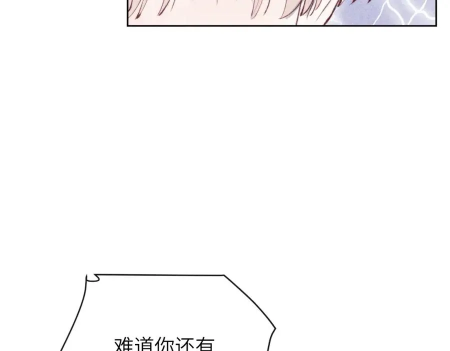 第56话 戎戎！确定！拿捏！18