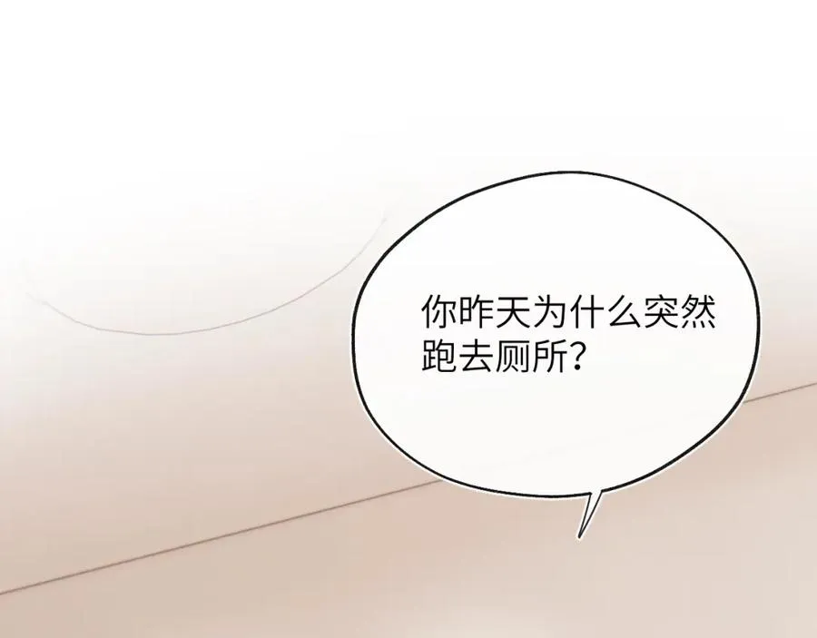 第28话 戎戎、尧尧吵架了！4