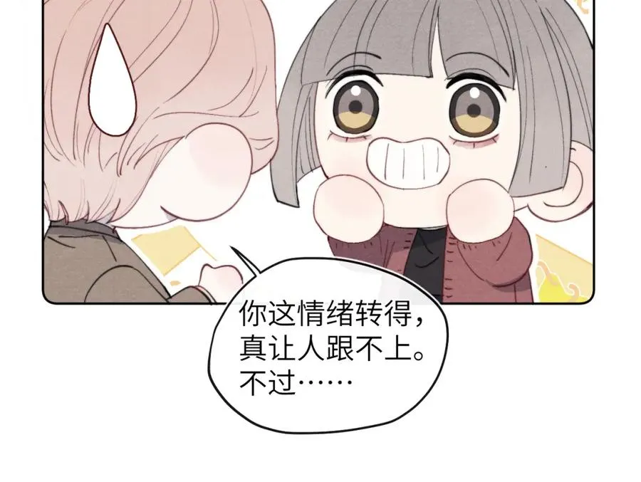 第43话 偶像见面会前夕31