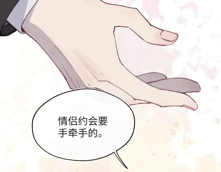 第57话 戎戎！约会！情话！34