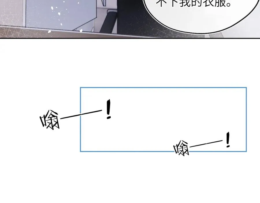 第16话 你要搬走了？86