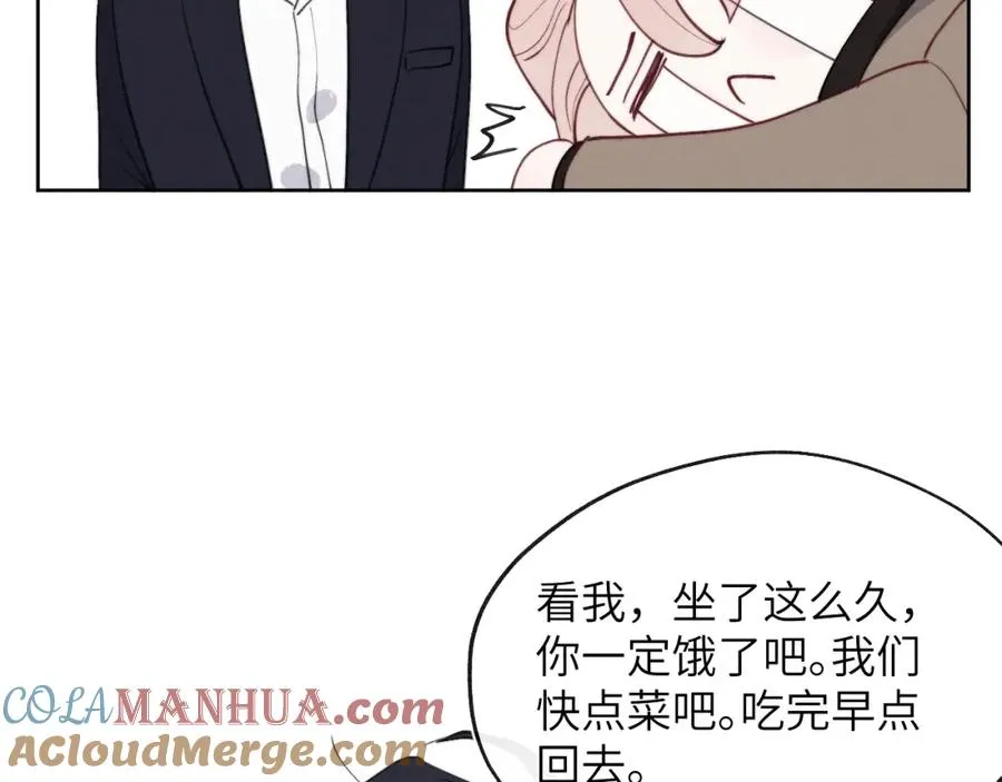 第50话 莫昱飞居然是对陈柯尧余情未了的前任44