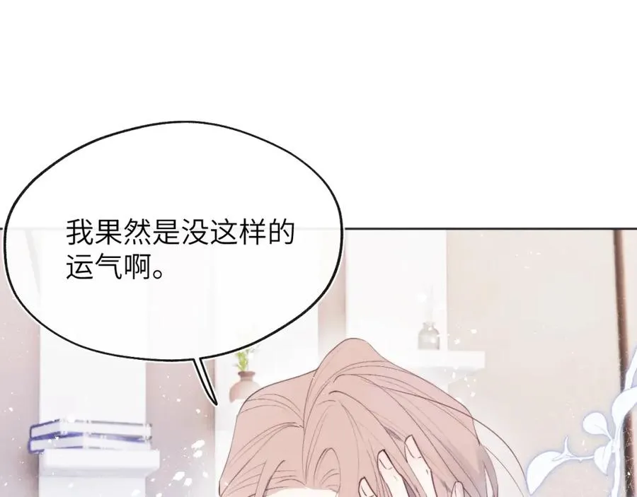 第46话 万人迷、软萌娇蛮、小可爱85