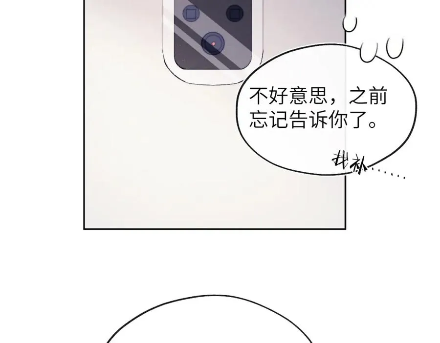 第12话 我在家里装了两个监控65