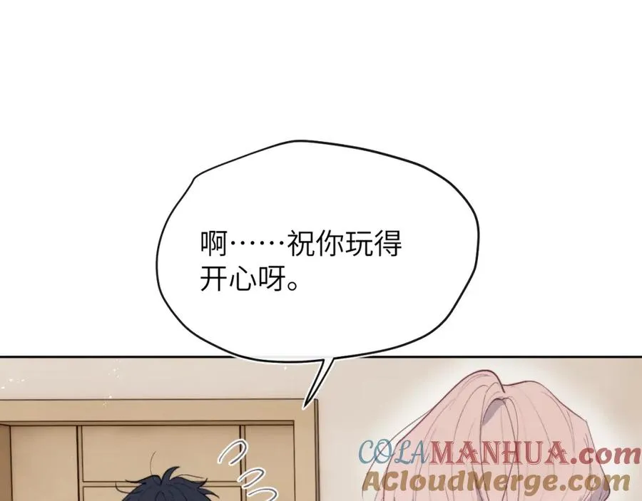 第45话 陈柯尧有“救”啦？！24