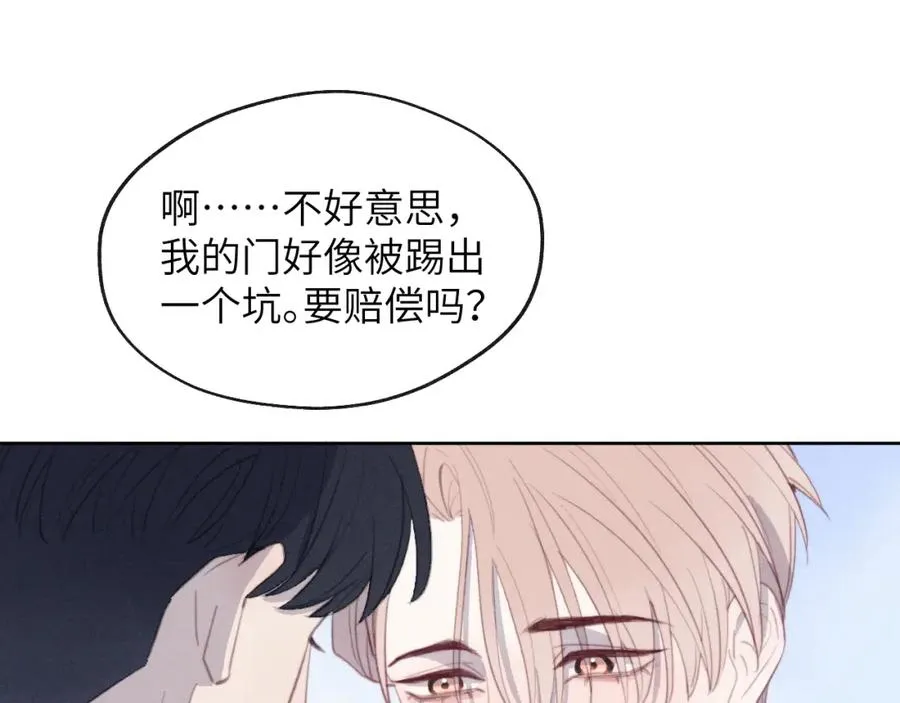 第51话 陈柯尧再次英雄救美57