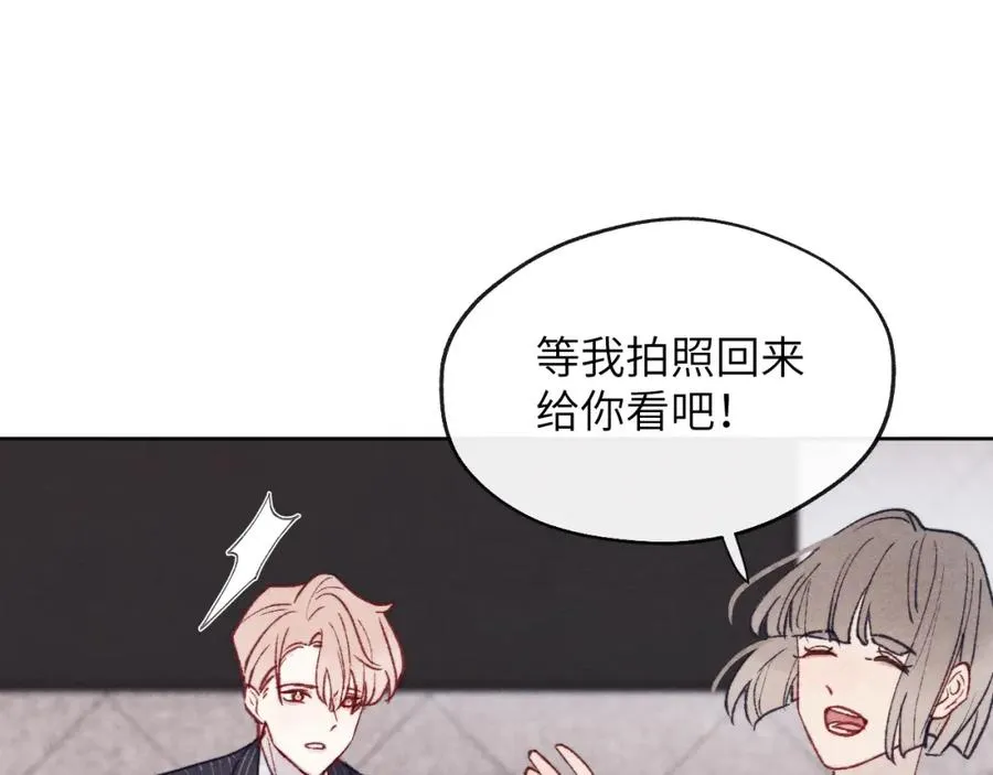 第25话 陈柯尧你有心理阴影吗？30