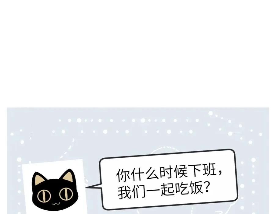 第5话 吸吸我的陈柯尧补元气！53