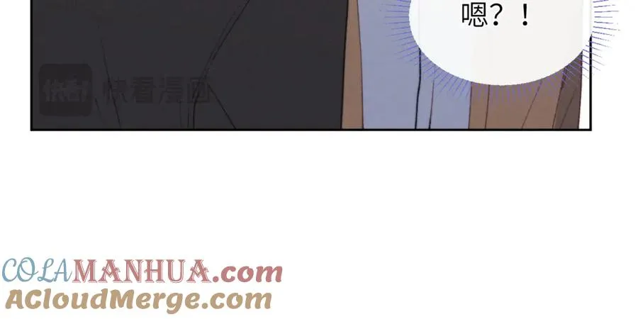 第55话 陈柯尧毛病原因揭秘44