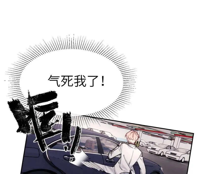 第8话 车撞了、火化了、扬了！42