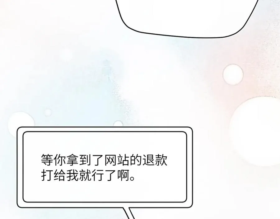 第46话 万人迷、软萌娇蛮、小可爱29