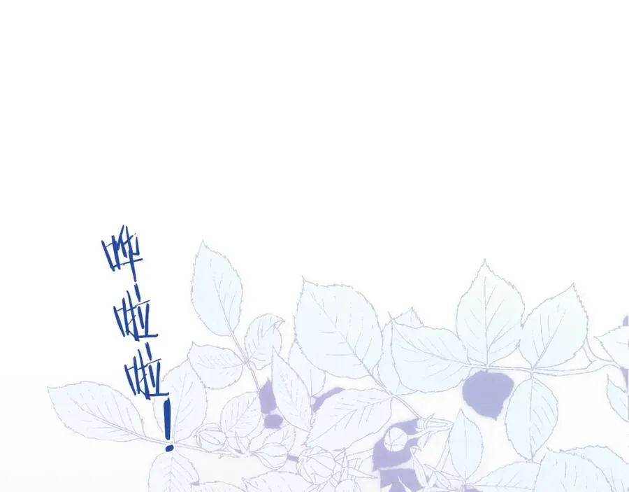 第51话 陈柯尧再次英雄救美81