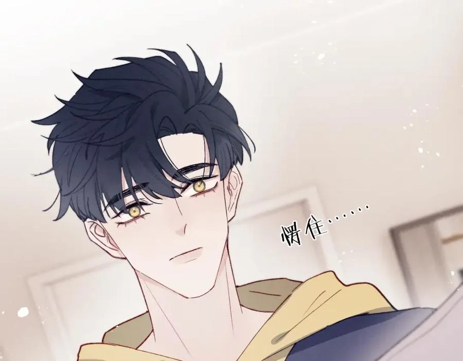 第11话 分开后却住一起了54