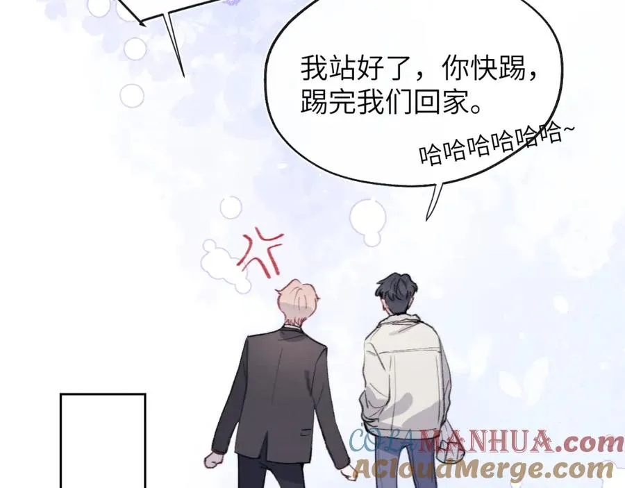 第34话 信息素紊乱确诊！80