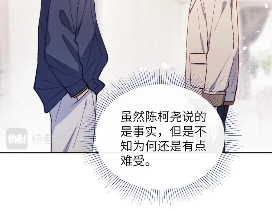 第11话 分开后却住一起了46